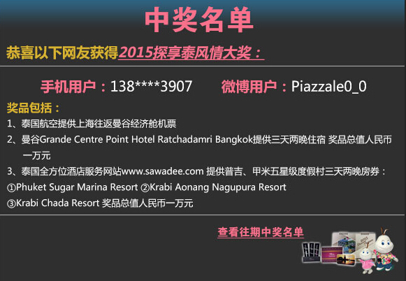 QQ截圖20141231123237.jpg