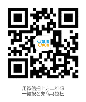 報名二維碼web.jpg